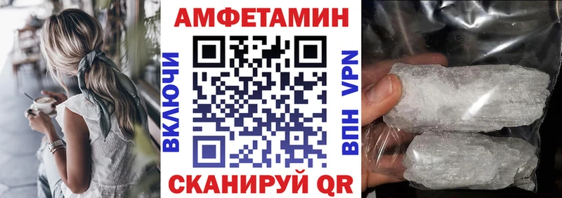 ссылка на мегу вход где найти наркотики Лосино-Петровский АМФ Розовый