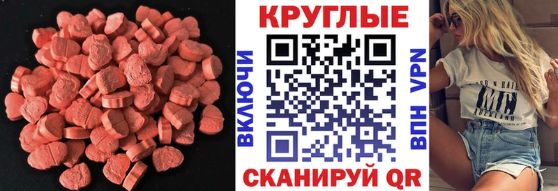 где найти   Лосино-Петровский  Ecstasy Дубай 