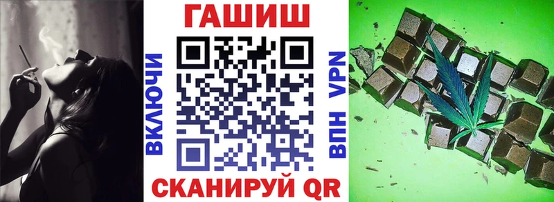 Гашиш хэш  Лосино-Петровский 