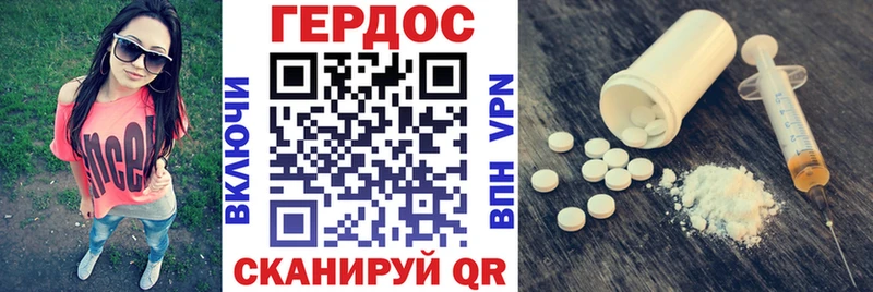 закладки  Лосино-Петровский  Героин герыч 