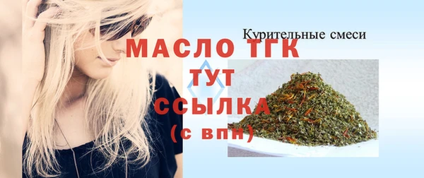синтетический гашиш Заводоуковск