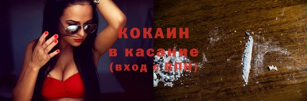 марки lsd Заволжск