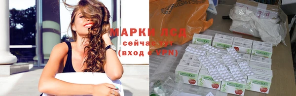 героин Сафоново