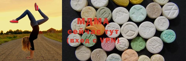mdma Заволжье