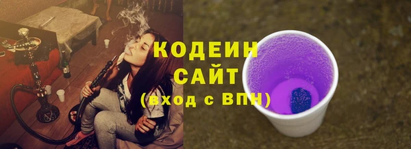 героин Сафоново
