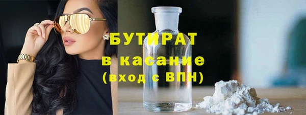 синтетический гашиш Заводоуковск