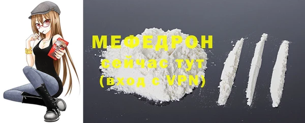 прущие крисы Сатка