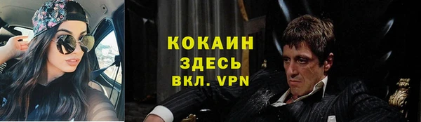 jwh Саяногорск