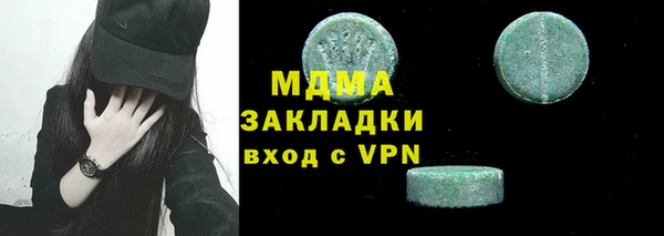 mdma Заволжье