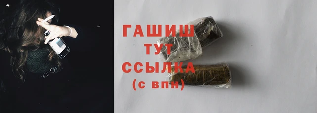 марки lsd Заволжск