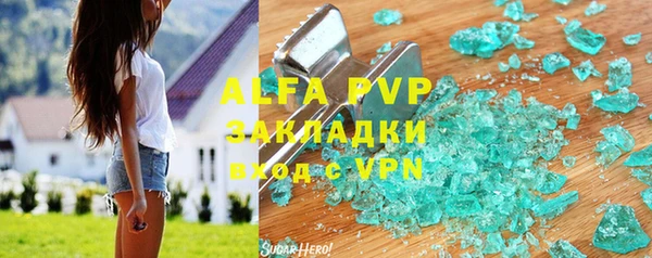 jwh Саяногорск