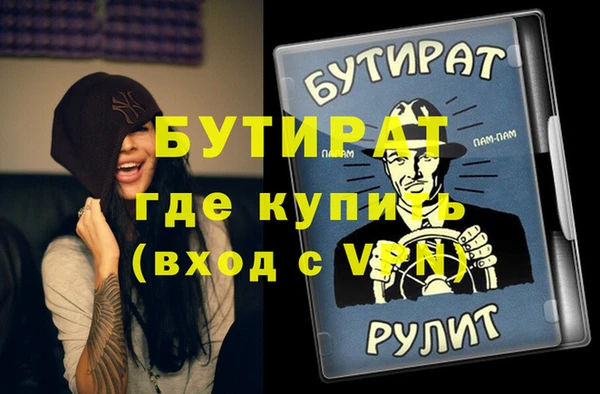 марки lsd Заволжск