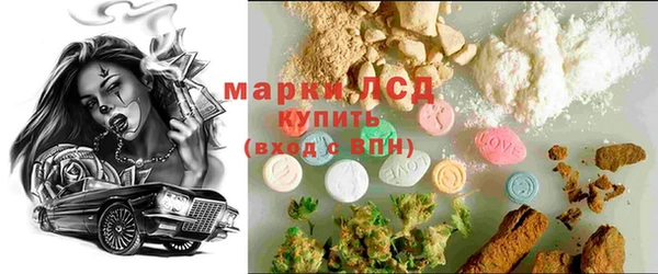 героин Сафоново