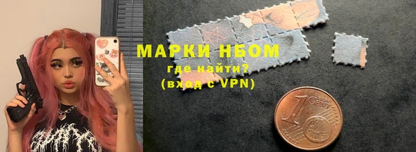 героин Сафоново