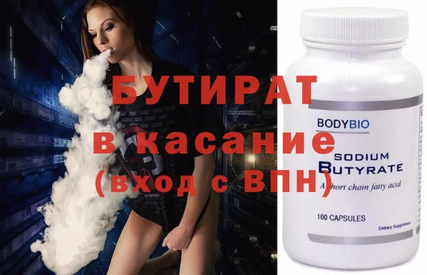 jwh Саяногорск