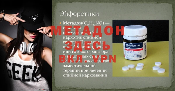 mdma Заволжье