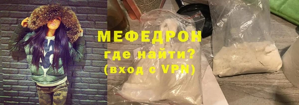 прущие крисы Сатка