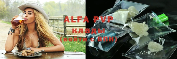 героин Сафоново