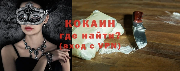 героин Сафоново