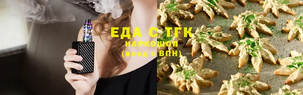 jwh Саяногорск