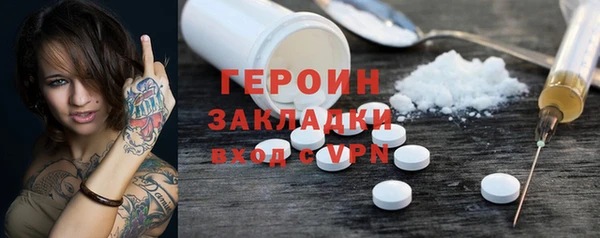 mdma Заволжье