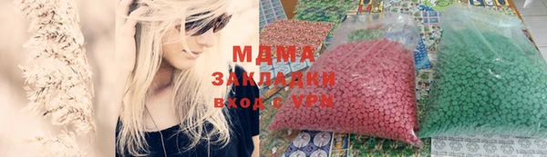синтетический гашиш Заводоуковск